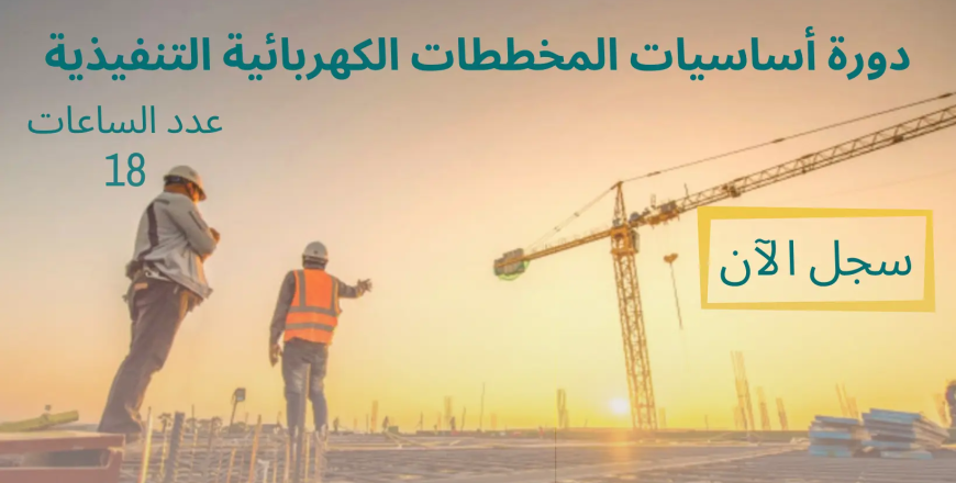 blue-and-yellow-simple-online-course-facebook-cover-1.png