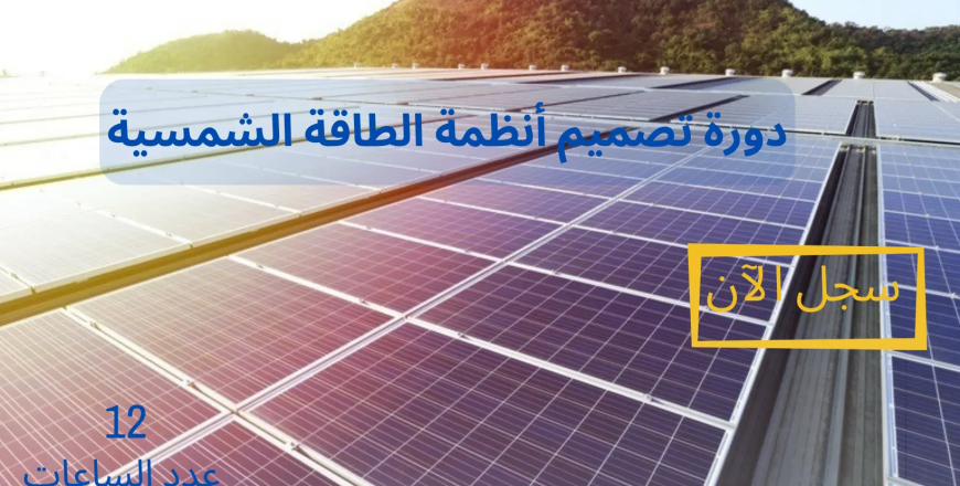 blue-and-yellow-simple-online-course-facebook-cover-2.png